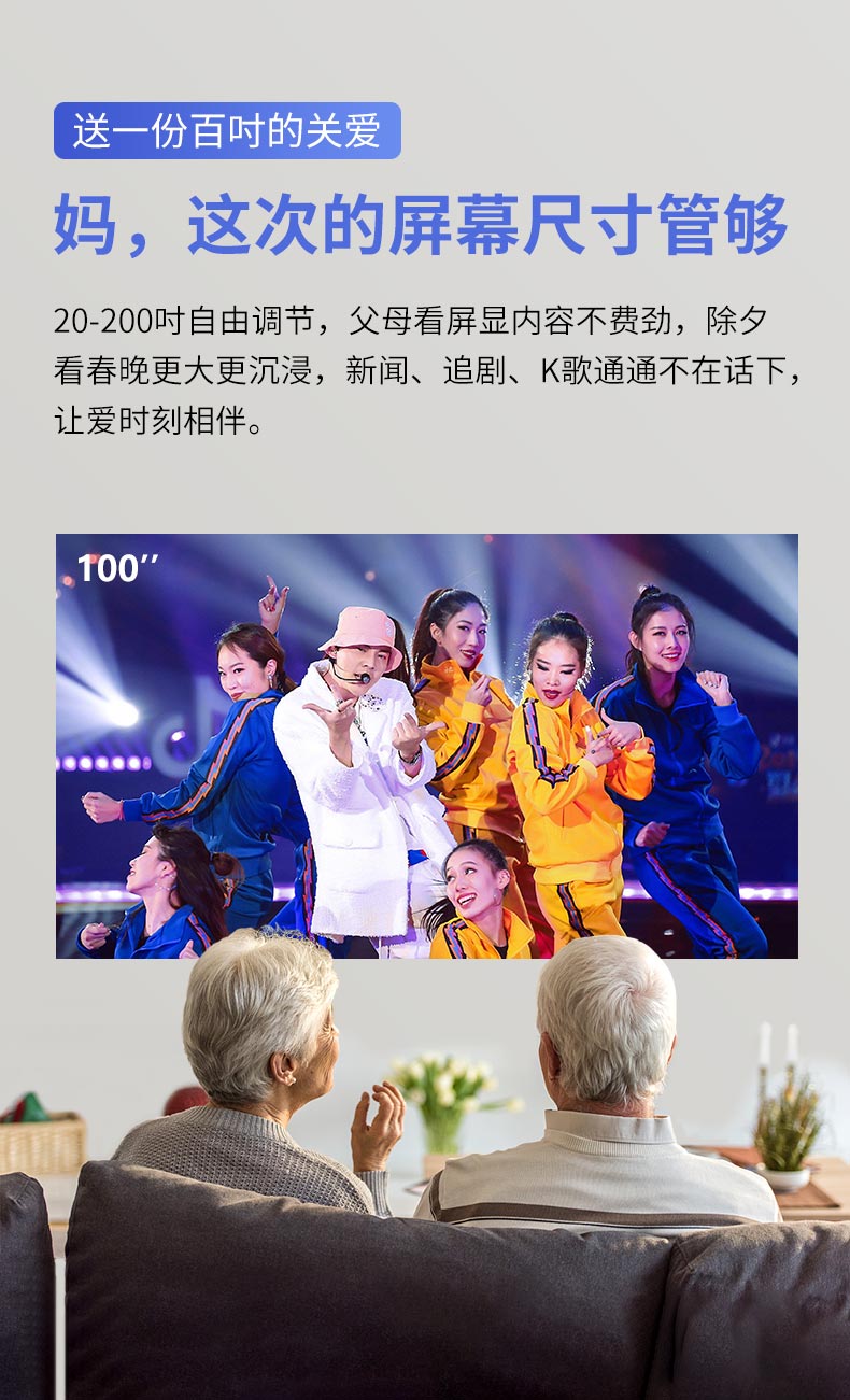 慧投Windows投影仪 H2 慧投Windows投影仪 H2