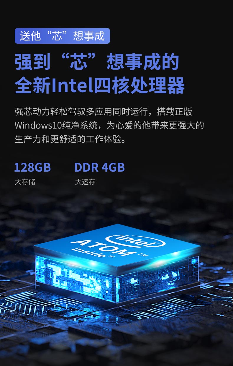 慧投Windows投影仪 H2 慧投Windows投影仪 H2